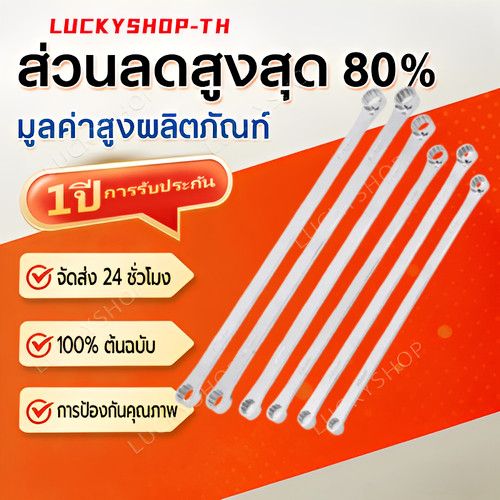 【COD】แหวนประแจแบบพิเศษ - ประแจแหวนยาวพิเศษ ประแจแหวนข้าง จำหน่ายแยกตามเบอร์ (ราคาต่อชิ้น)