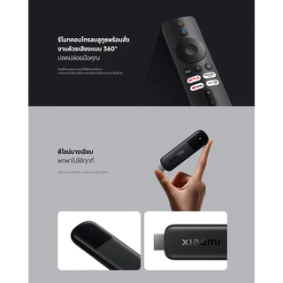 Xiaomi TV Stick 4K 2nd Gen แอนดรอยด์ทีวีสติ๊ก | รองรับ HDR10+ แพลตฟอร์มประสิทธิภาพสูง 6 นาโนเมตร | Wi-Fi 6 แบบดูอัลแบนด์