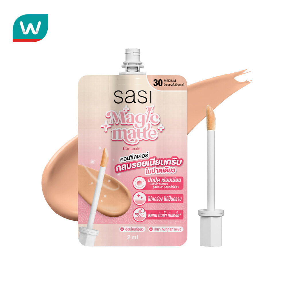 Sasi ศศิ เมจิก แมท คอนซีลเลอร์ 2มล. 30 มีเดียม