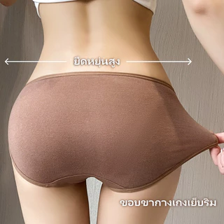 【แพ็ก 4ตัว】กางเกงในผู้หญิง ผ้าฝ้ายแท้ เนื้อผ้านุ่มสบาย ระบายอากาศได้ดี มีสีให้เลือกหลากหลาย ขนาดเฉลี่ย NY123