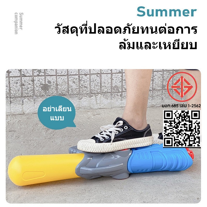 ปืนฉีดน้ำสัตว์น่ารัก ขนาดเล็ก การออกแบบที่น่ารัก ปืนฉีดน้ำของเล่นเด็ก ราคา ถูกที่สุด ดีลบีเคเค แกลเลอรีภาพที่ 3