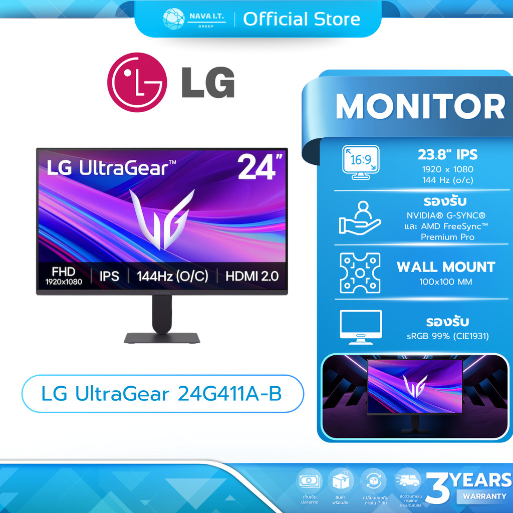 (มีส่งด่วน)LG จอมอนิเตอร์ ULTRAGEAR 24G411A-B / 27G411A-B 23.8"-27" IPS FHD 144Hz OC รับประกัน 3 ปี