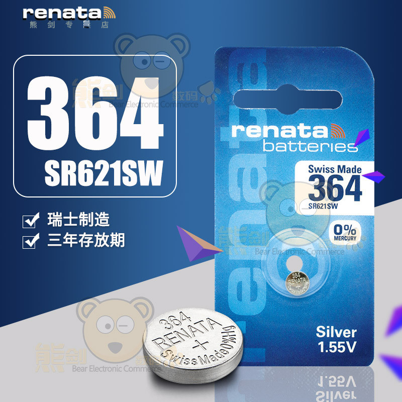 แบตเตอรี่นาฬิกา Renata 364 371 377 390 379 321 317 นําเข้าจากสวิตเซอร์แลนด์ SR1130SW