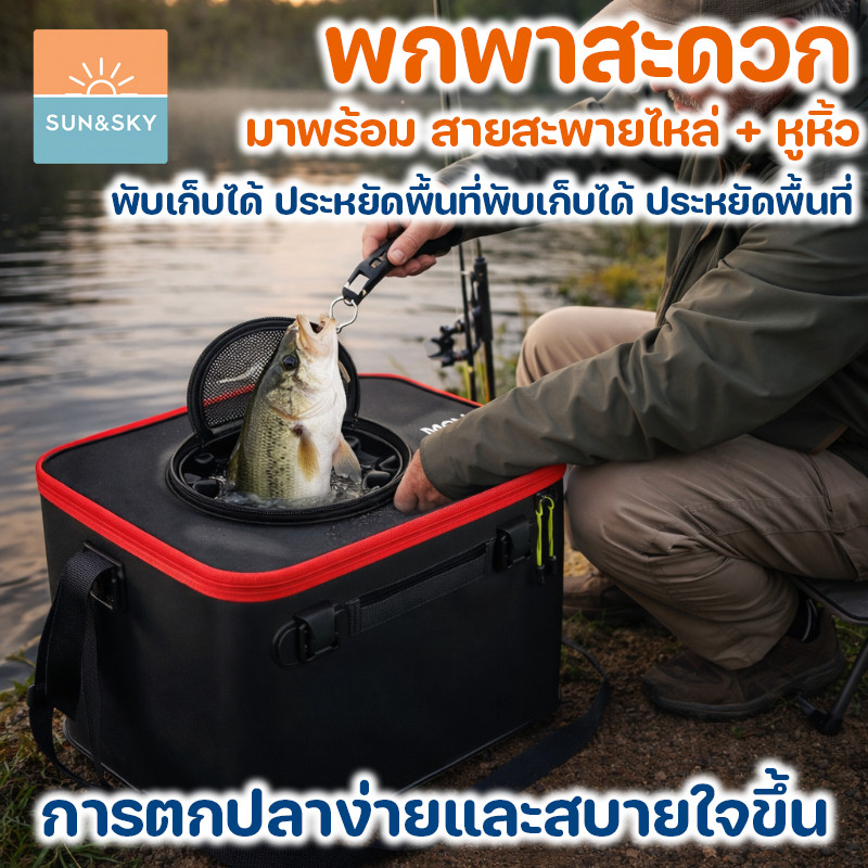 COD ถังตกปลาแบบพกพา EVA ถังพับได้ ความจุสูง หนา ทนทาน กันน้ำ