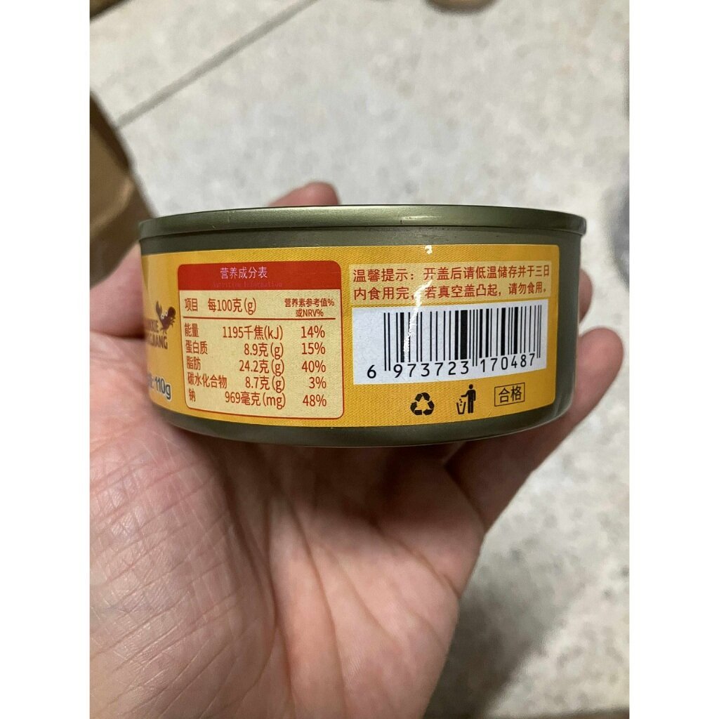 ซอสมันปู Xin Qi เข้มข้นสะใจ 110g หอมนัวมันปูแท้ ทานคู่กับอะไรก็อร่อย Crab Roe Paste ราคา ถูกที่สุด ดีลบีเคเค แกลเลอรีภาพที่ 8