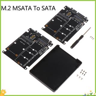 [JL] NGFF ถึง SATA 3 กล่องใส่ HDD ภายนอก MSATA SSD อะแดปเตอร…