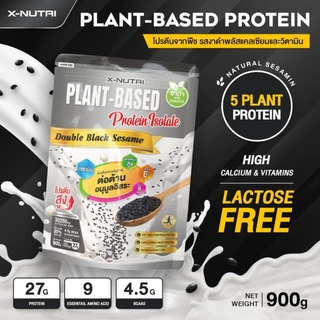 (2ซอง) *พิเศษเฉพาะร้าน* X-Nutri PLANT-BASED Protein Isolate Double Black Sesame ขนาด 900กรัม รส งาดำ