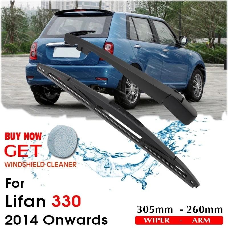 ใบปัดน้ําฝนรถยนต์ด้านหลังหน้าต่างกระจก Wipers Auto อุปกรณ์เสริมสําหรับ Lifan 330 Hatchback 305 มม.20