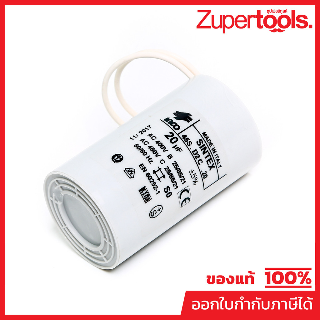 EBARA (EBARA) อะไหล่ CAPACITOR 20MF 450V