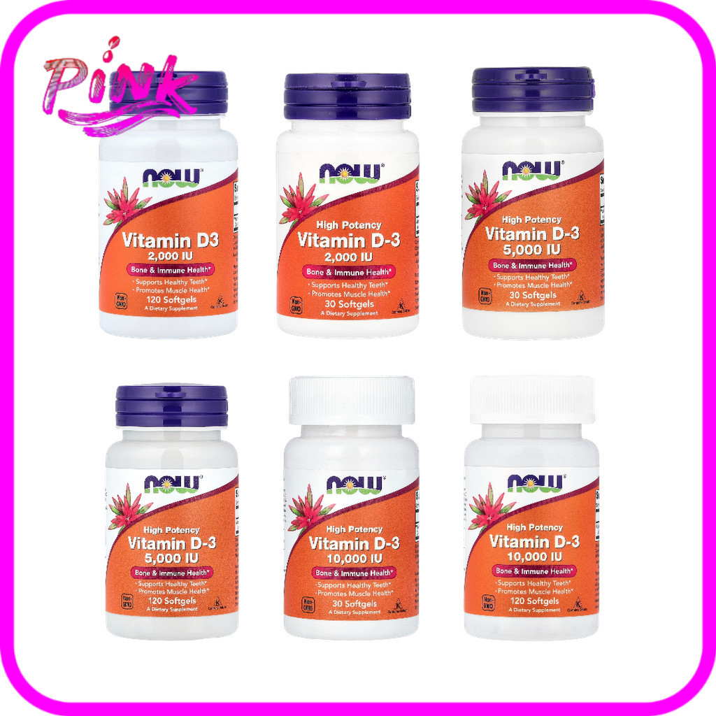 พร้อมส่ง NOW Foods  Vitamin D3   วิตามิน D3
