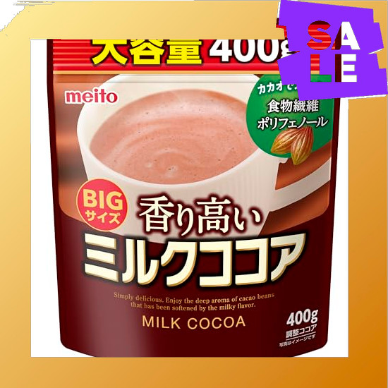 Direct From Japan meito aromatic milk cocoa 400g