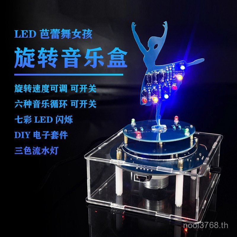 Yh-925 หญิงฝึกน้ําเชื่อมชุดเชื่อมอิเล็กทรอนิกส์ฝึกหมุนบัลเล่ต์ diy เพลงกล่อง S5TO