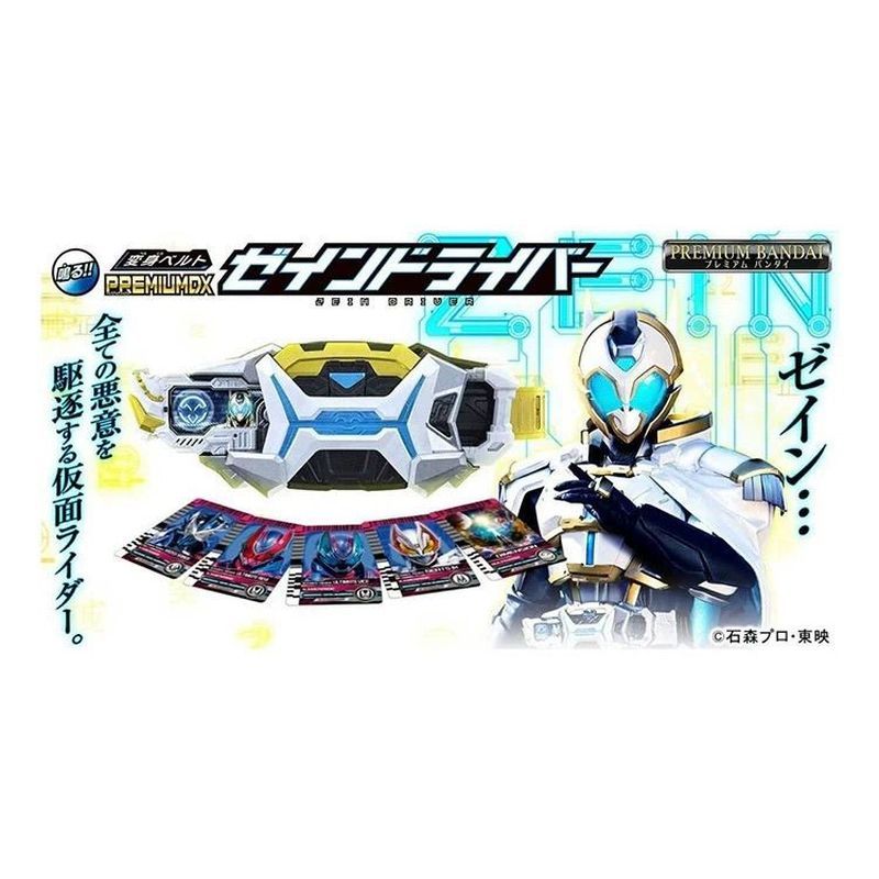 Brand New Ready Stock Bandai PB PDX Kamen Rider Outside the World zein Good Wings Transformation Bel