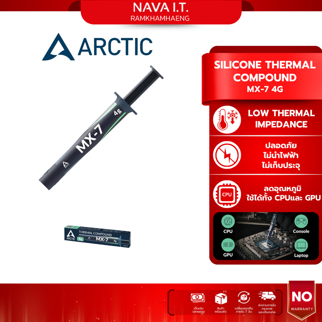 ARCTIC MX-7 4G THERMAL COMPOUND