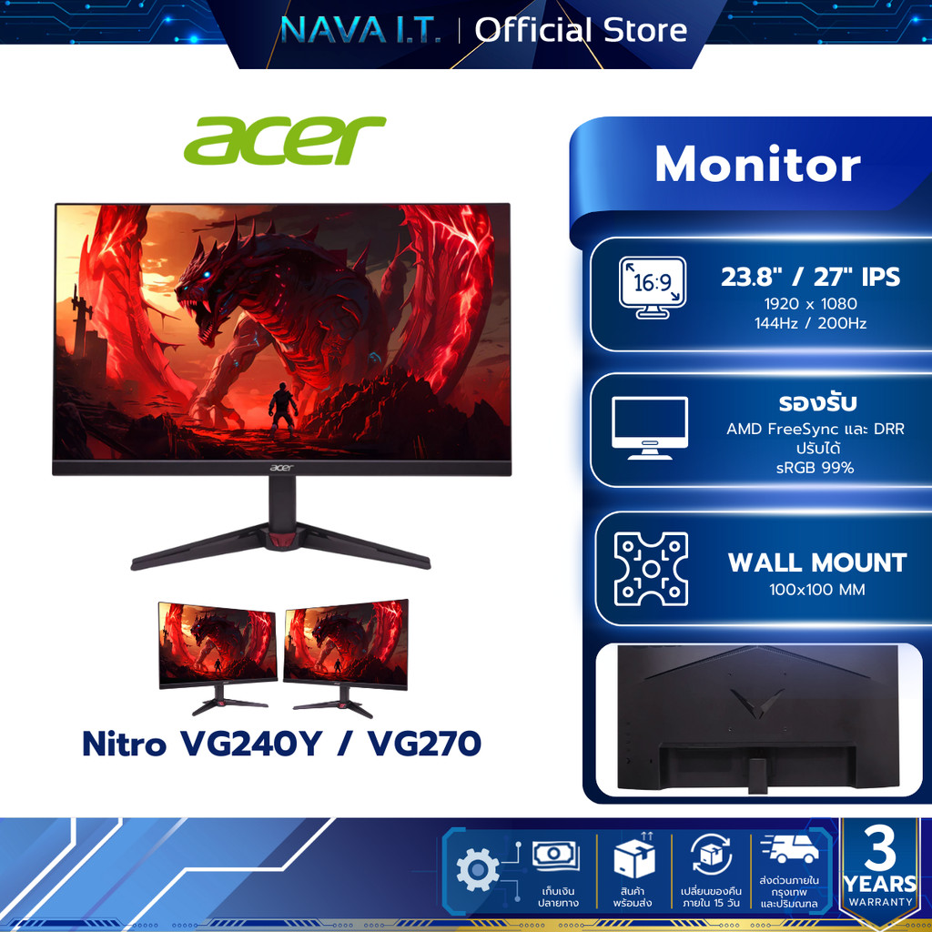 ACER Gaming Monitor (จอมอนิเตอร์) VG240Y P6bmipx 23.8" / VG270 X1bmiipx 27"