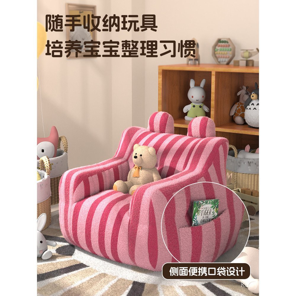 คนมุมเล็กๆน้อยๆขี้เกียจน่ารักห้องนั่งเล่นอ่านโซฟาเด็กหมีเด็กโซฟาที่นั่งอ่านหนังสือที่นั่งเด็ก UTCC