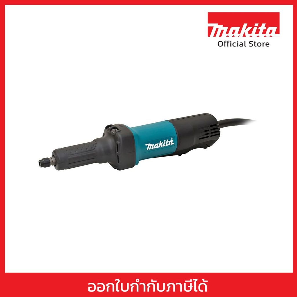 MAKITA GD-0600 เครื่องเจียรแกนไฟฟ้า 6 มม. (1/4 นิ้ว ) กำลังไฟ 400 วัตต์ ความเร็วรอบ 25,000 RPM สวิตช์บีบ (มากีต้า)