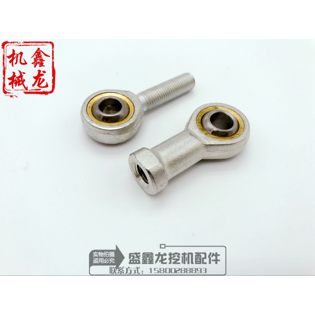 B b.Excavator อุปกรณ์เสริมคันเร่งรถเข็น Ball Head Pull Line Ball Head Bull Eye Ball Head Flameout Ba