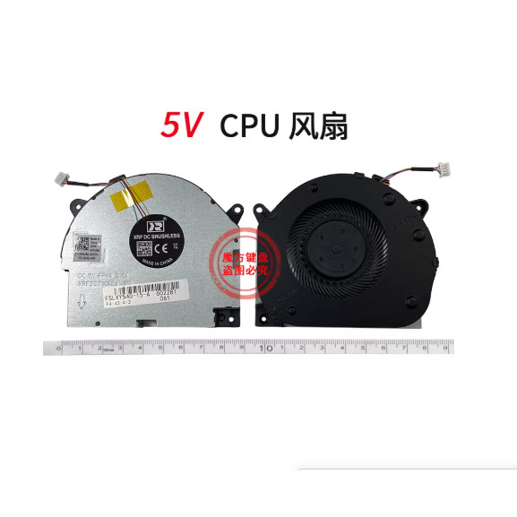 พัดลมระบายความร้อน CPU สําหรับ Lenovo Legion Y7000 2019 Y540-15IRH Y540-17IRH