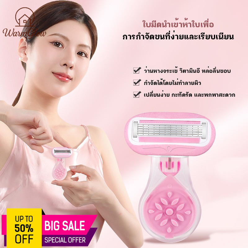 มีดโกน 5 ใบมีด เยอรมนีพรีเมียม สําหรับผู้หญิง โกนรักแร้ มีกล่อง ใบมีดถอดเปลี่ยนได้ ไม่บาดผิว อ่อนโยนผิวบอบบาง คงความชุ่มชื้น