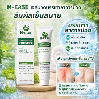 【บรรเทาอาการทันที】JC Jel สําหรับต่อมลูกหมาก เจลนวดบําบัดสูตร…