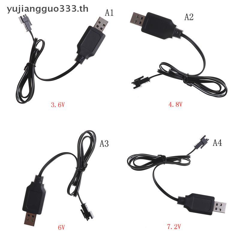 # yujiang # DC 3.6V-7.2V RC Battery Pa USB Charger Adapter สําหรับรถยนต์ควบคุมระยะไกล.