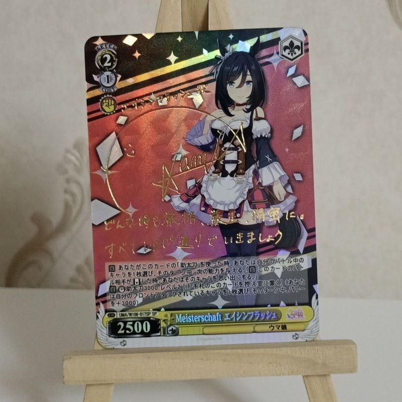 【พร้อมส่ง】uma musume ตุ๊กตา ตุ๊กตาลิง  uma musume plush doll figure agnes tachyon pretty derby plush