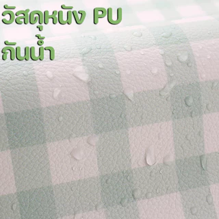 แผ่นรองเมาส์ สไตล์โดปามีน แผ่นรองโต๊ะ วัสดุ PU กันน้ำและกันคราบ ผิวเรียบ ขนาดใหญ่ 35*80CM