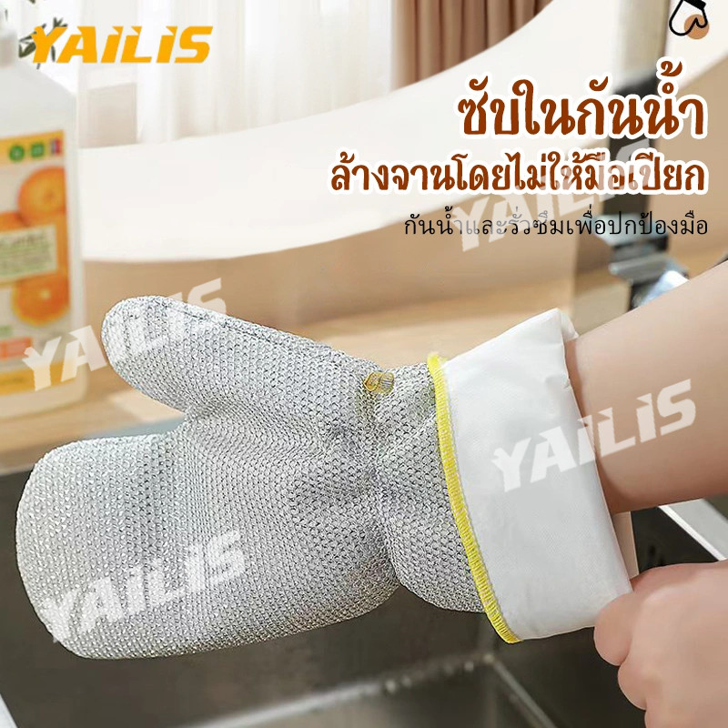ซื้อ 1แถม 1!!!ถุงมือทำความสะอาดกันน้ำยาว ไม่เหนียวมือ ซักง่าย ใช้ล้างจาน ขัดหม้อ เช็ดเคาน์เตอร์