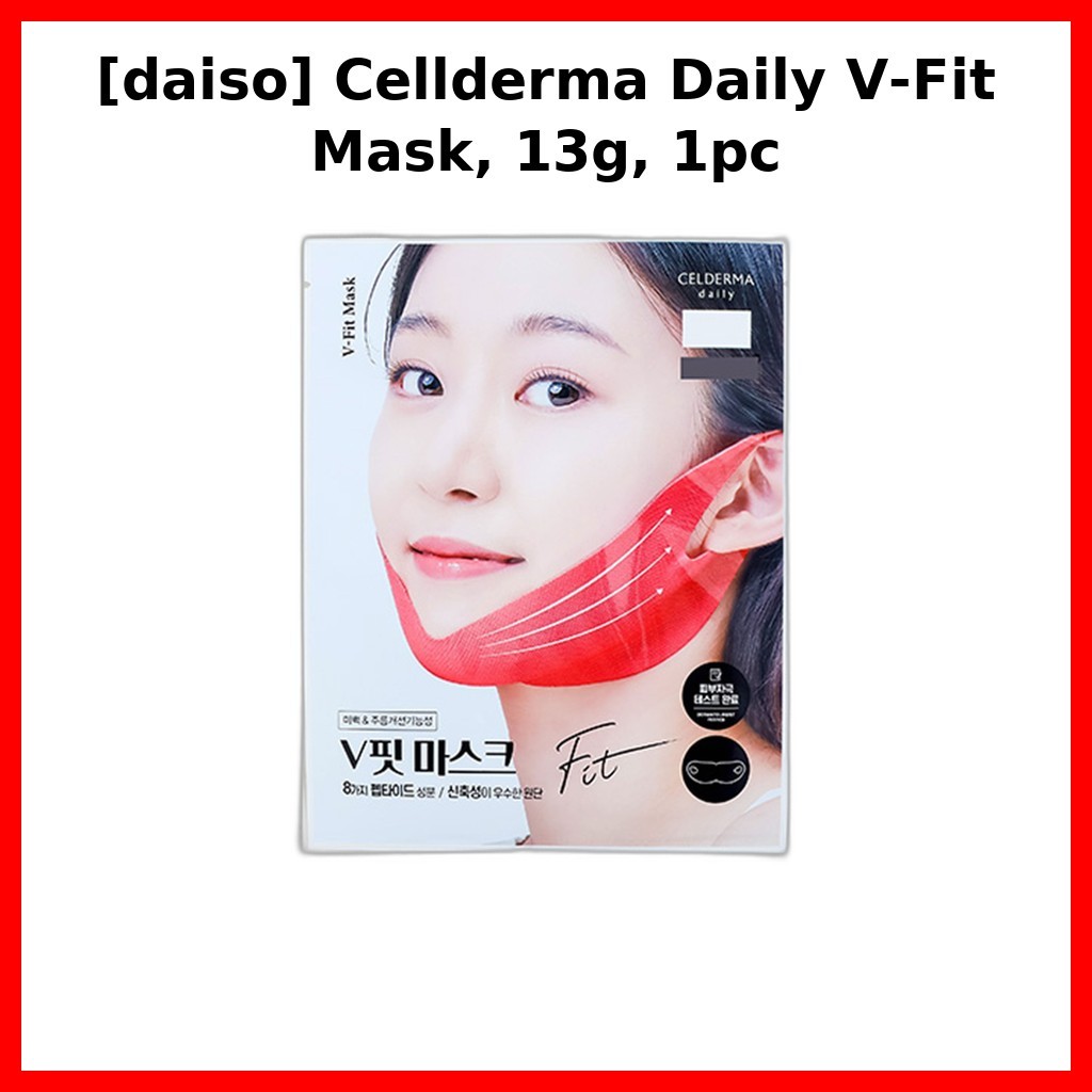 [daiso] Cellderma Daily V-Fit Mask, 13g, 1pc / หน้ากาก V-Fit เกาหลี / แผ่นคอนทัวร์ / ของแท้ 100% โดย