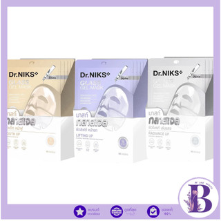🔥แท้/ดีลสุดคุ้ม/ไลฟ์ทุกวัน🔥(กล่องx6ซอง) Dr.Niks Glass Gel Mask กลาสเจลมาสก์ 30g.