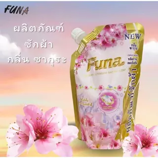 (10ถุง) FUNA กลิ่นซากุระ น้ำยาซักผ้าสูตรเข้มข้น ขนาด 500 มล. ซักสะอาด หอมมากๆ