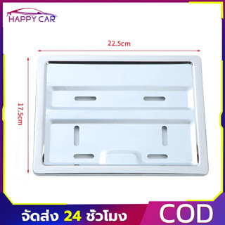 กรอบป้ายทะเบียนมอเตอร์ไซค์ ของแท้ ได้ทุกรุ่น รถจักรยานยนต์ทุ…