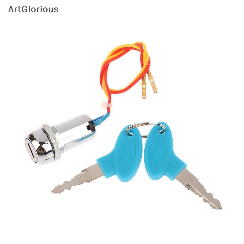 Art มาใหม่ 1 ชุด 2 สายสวิทช์กุญแจ Lo รถจักรยานยนต์ Go Kart สกู๊ตเตอร์จักรยานสวิทช์สําหรับรถจักรยานยน