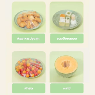 Hithome 500 ชิ้นจุกๆ! ฟิล์มถนอมอาหารแบบยืดได้ ถุงครอบอาหาร พลาสติกคลุมอาหาร แบบใช้แล้วทิ้ง Food Grade