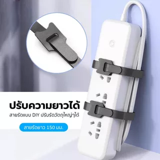 Buddytech ที่เก็บสายเคเบิล สายหูฟัง ที่ม้วนเก็บสายไฟ ไม่พันกัน พกพาสะดวก