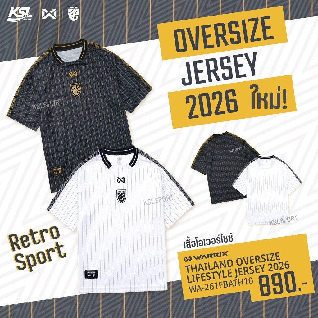 ใหม่ล่าสุด!! WARRIX เสื้อโอเวอร์ไซส์ เสื้อกีฬาทรงโอเวอร์ไซส์ Oversize Jersey 2026 รหัส WA-261FBATH10