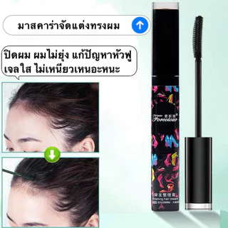 shiny-girl:ครีมจัดแต่งทรงผม เก็บผมฟู แท่งแว็กซ์จัดแต่งทรงผม ขี้ผึ้งแท่งแต่งทรงผม ขี้ผึ้งแท่งจัดแต่งทรงผม75g