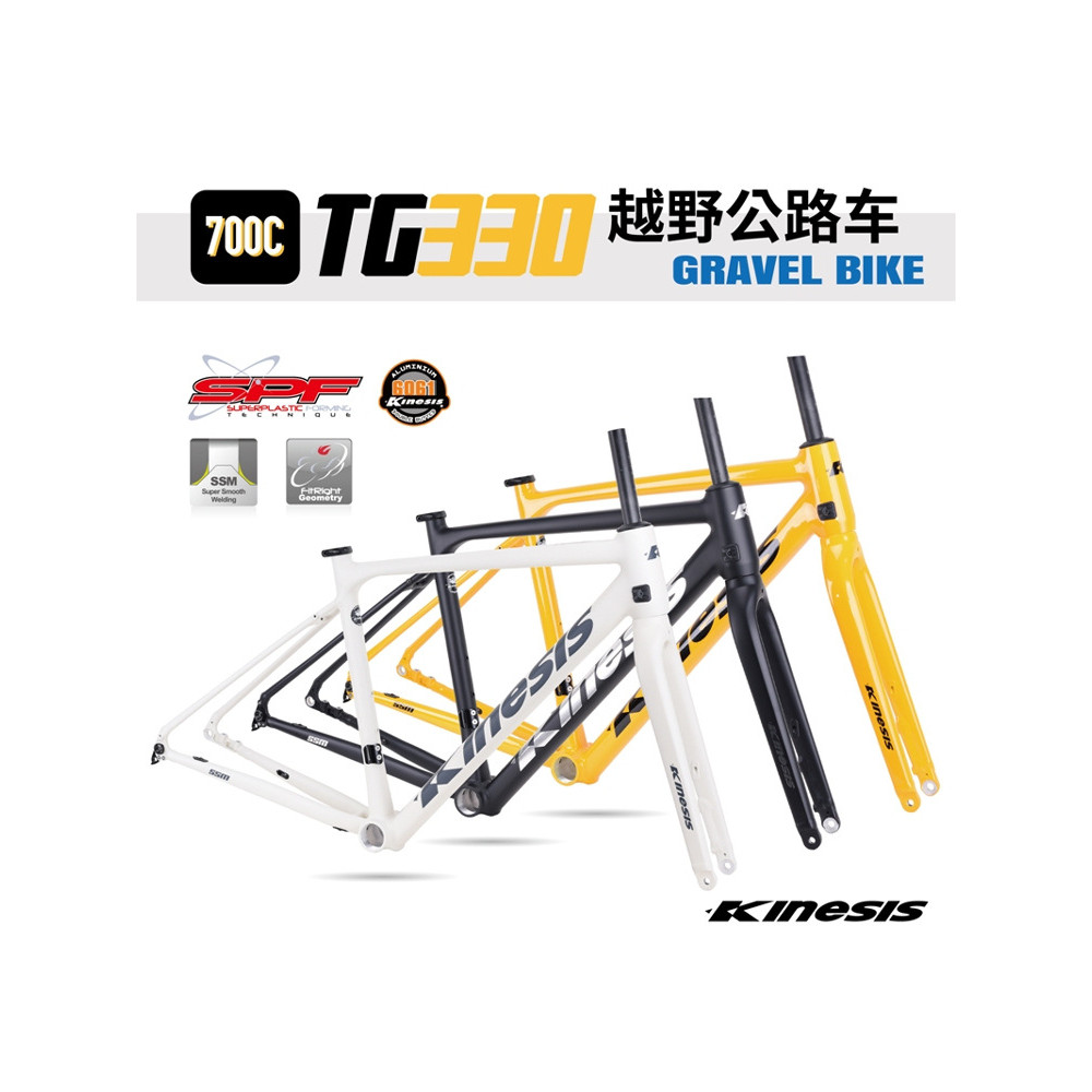 กรอบจักรยานอลูมิเนียม Guache GRAVEL TG330 พร้อมเบรกดิสก์และแฮนด์เลเวอร์