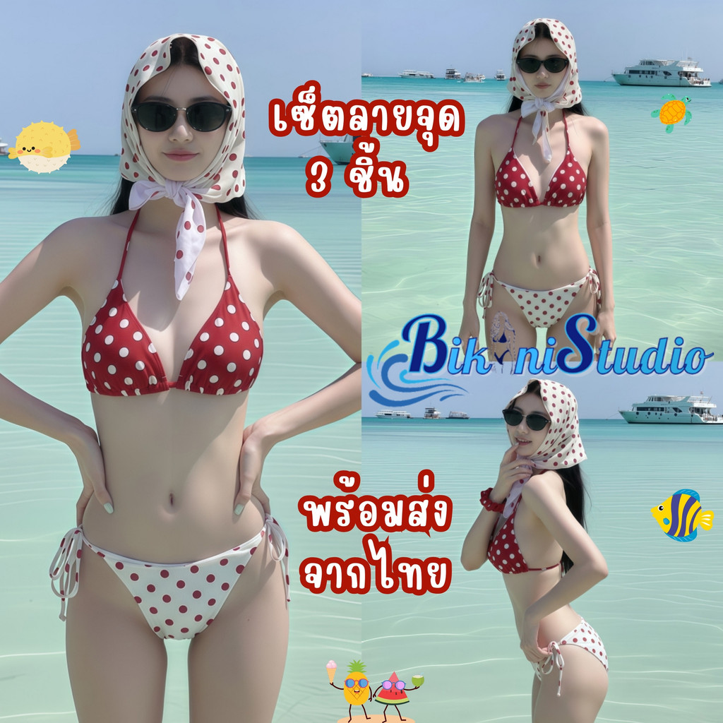 พร้อมส่งจากไทย BIKINI STUDIO ชุดบิกินี่เซ็กซี่ ชุดว่ายน้ำ ผูกหลังผูกคอระบายลูกไม้ 🌊 มีไซส์ M-XL | น้ำหนัก 40-65 กก. Y760