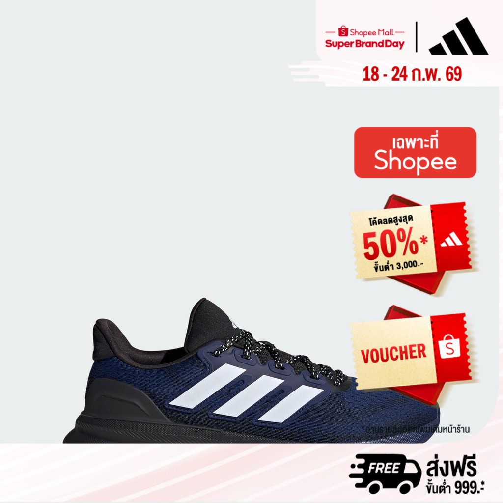 adidas วิ่ง รองเท้าวิ่ง Ultrarun 5 ผู้ชาย สีน้ำเงิน JQ3811