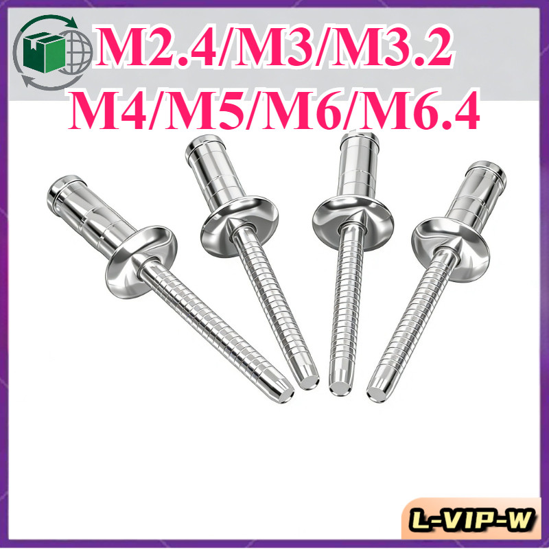 304 หมุดตาบอดสแตนเลส, สกรูหมุดย้ําเปิด M2.4/M3/M3.2/M4/M5/M6/M6.4L-VIP-W