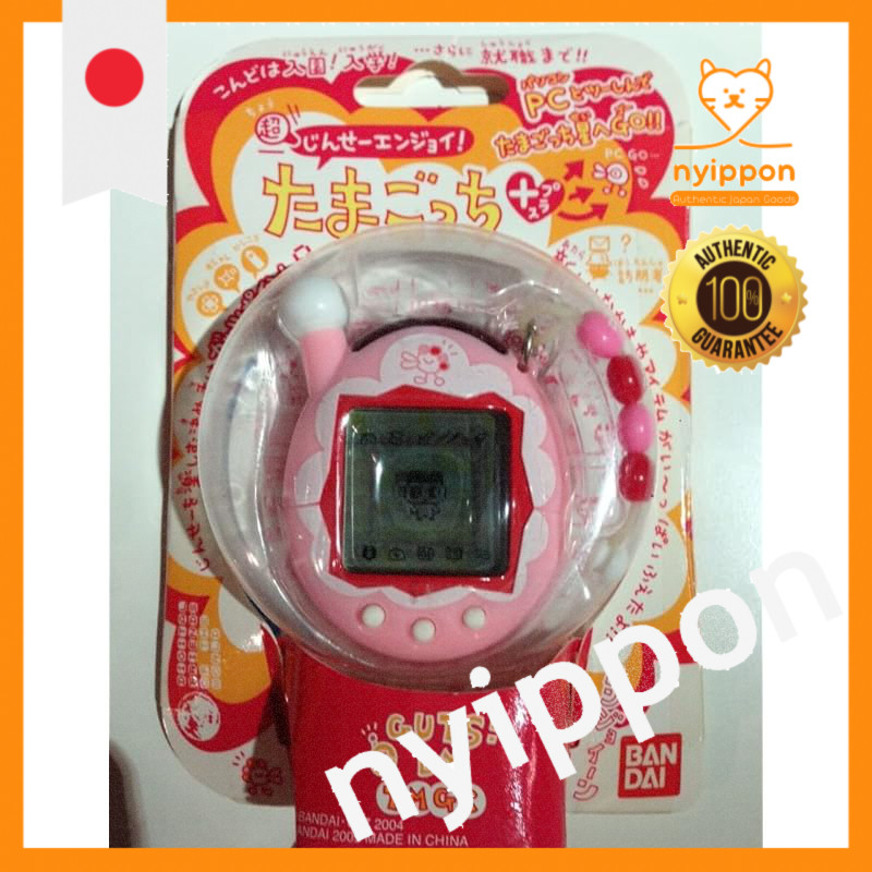 Super Life Enjoy! Tamagotchi Plus Frill Pink
