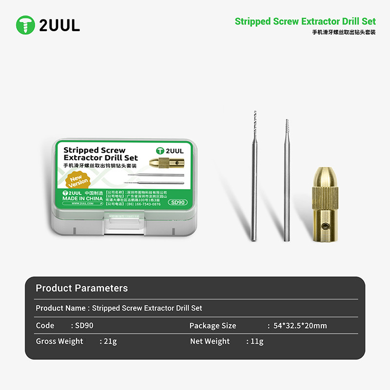 2UUL SD90 Stripped Screw Extractor เจาะชุดสําหรับซ่อมโทรศัพท์มือถือ Stripped สกรูบด Removal เจาะ Bits เครื่องมือ