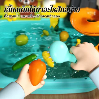 โต๊ะเล่นน้ำชายหาดสำหรับเด็ก 7 in 1 ฟังก์ชันหลากหลาย ระบบน้ำหมุนเวียนอัตโนมัติ