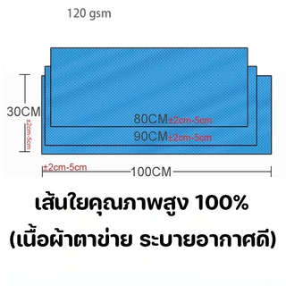COD ผ้าเย็นออกกำลังกาย ลดร้อนทันที แห้งไว แบบพกพา มีกล่องซิลิโคน เหมาะสำหรับยิม วิ่ง เดินทาง