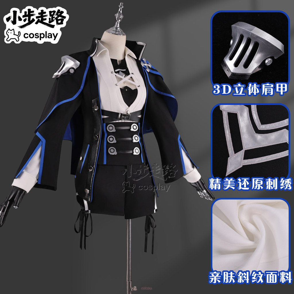 ชุดคอสตูมMurata Himeko จากHonkai Impact 3rd แบบPolar Blade