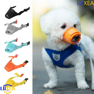 หรูหรา สุนัขตะกร้อ,ป้องกันการเห่ากัดเคี้ยวปากสุนัข,อุปกรณ์สุ…