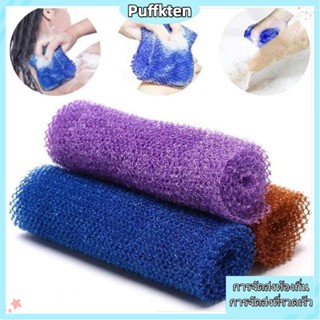 (จัดส่งในพื้นที่) แถบอาบน้ําในครัวเรือนขัดหลังยาวฟองน้ําอาบน…