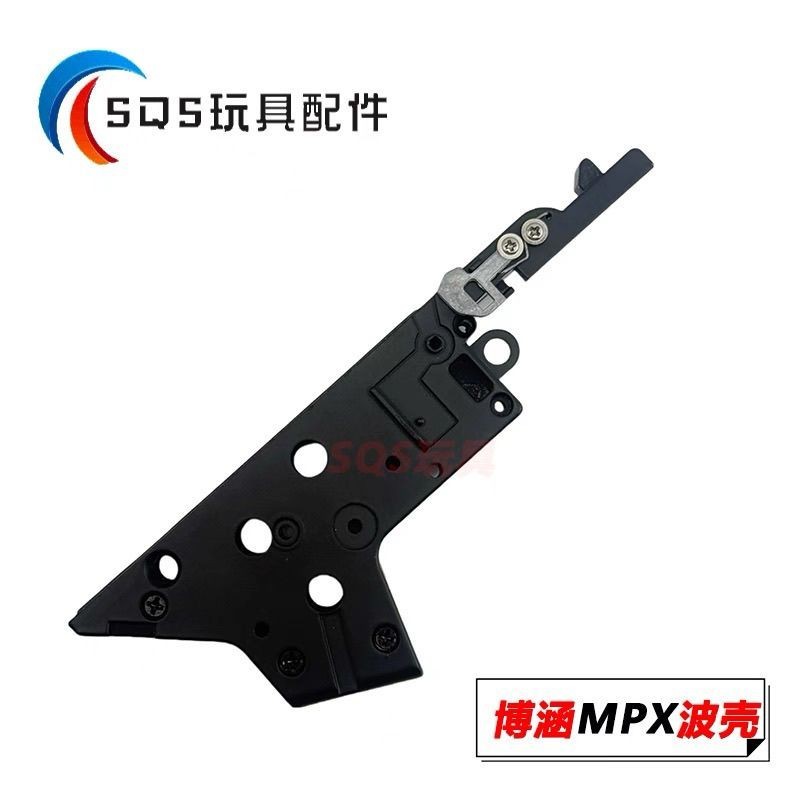 Bo Han MPX Original Shell Original Shell อะไหล่เปลี่ยน Bohan Gold Wave Tail Top 207